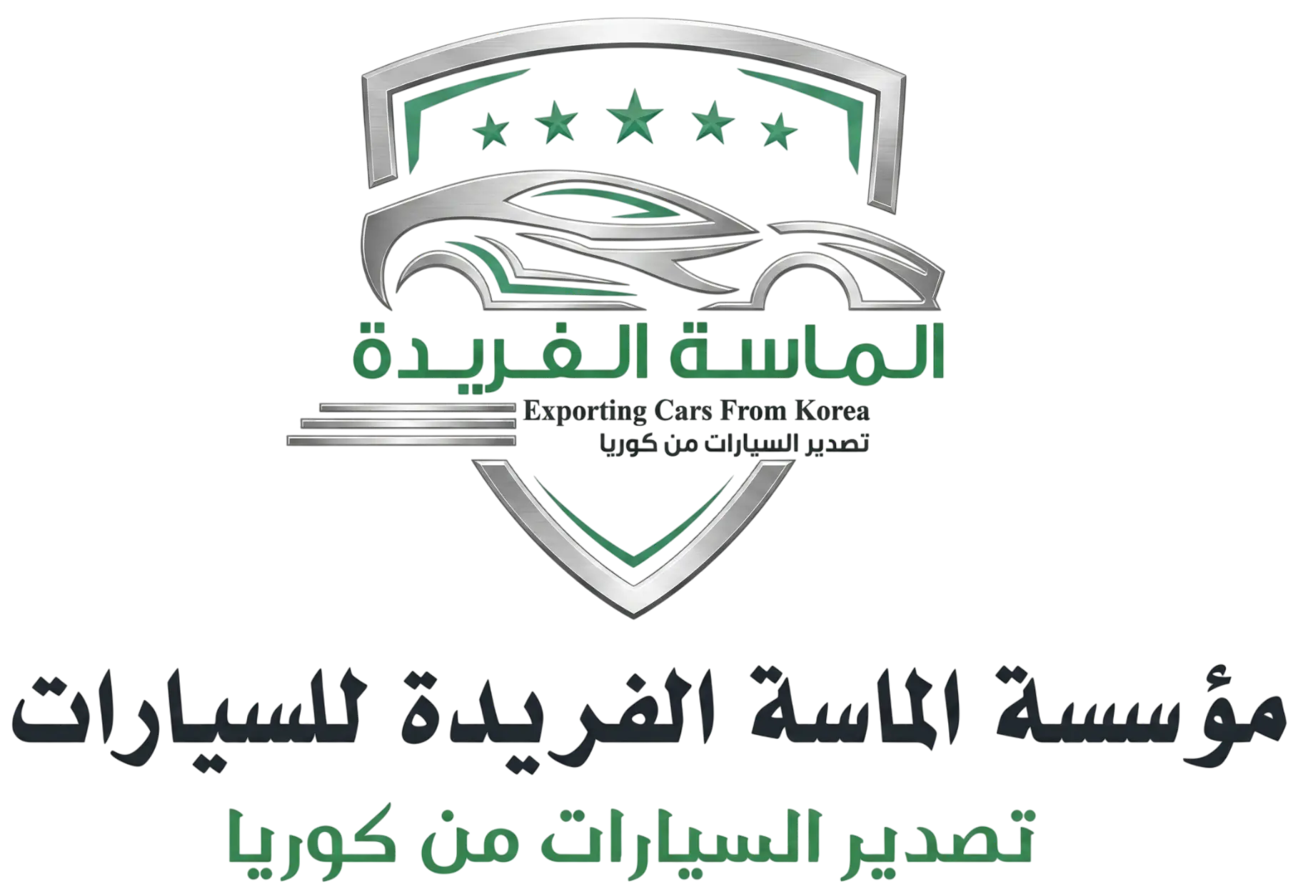 الماسة الفريدة