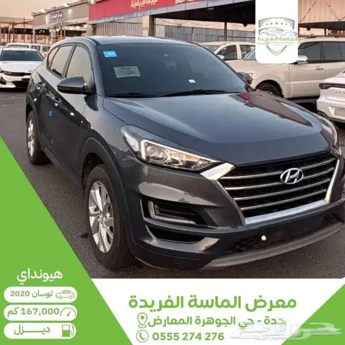 هونداي توسان 2020 ديزل 2.0 دبل