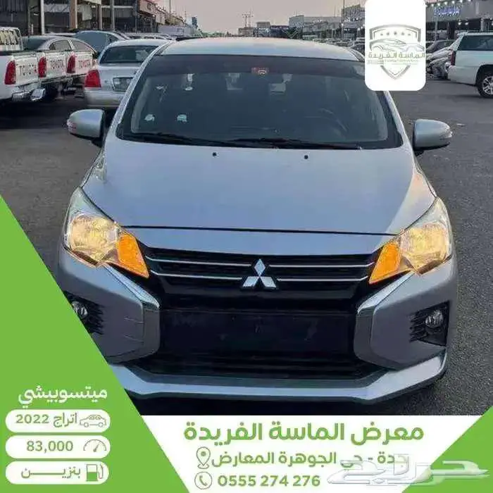 ميتسوبيشي اتراج 2022 خليجي داخلية مخمل