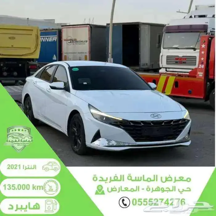 هيواندي افانتي هايبرد 2021