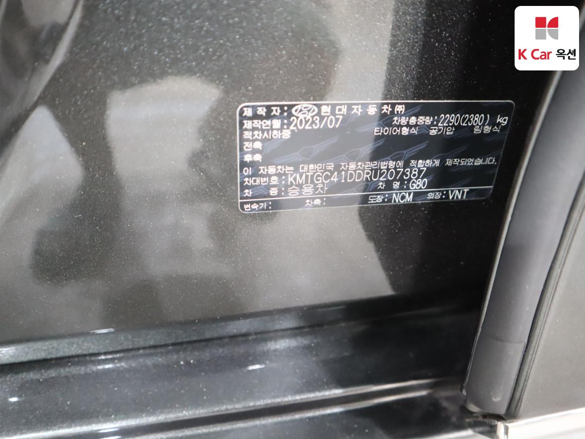 جنيسيس G80